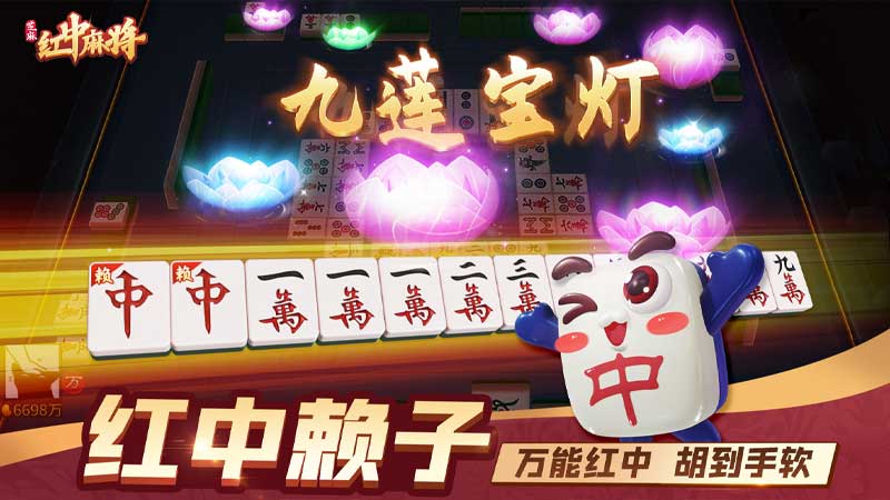 抢庄牛牛的魅力：为什么这种玩法让人上瘾