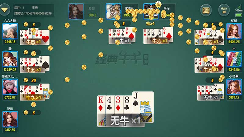 牛牛游戏常见误区:这些错误你犯过几个