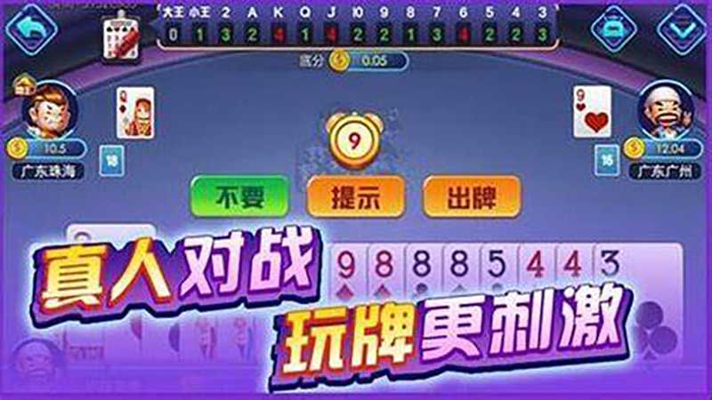 抢庄牛牛下载后怎么玩:新手入门全程指导