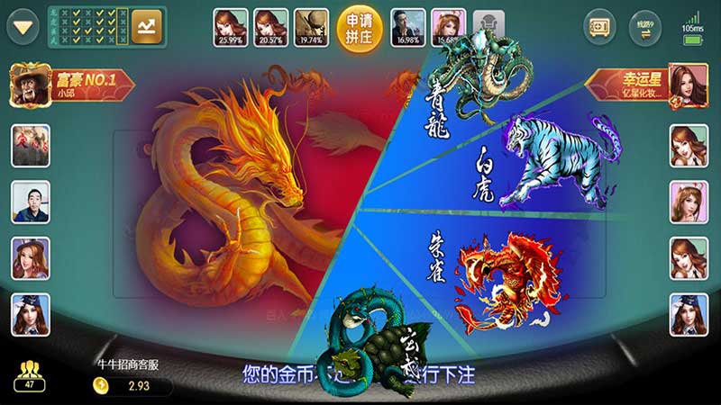 二人斗地主下载