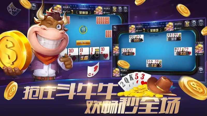 二人斗地主好友房玩法