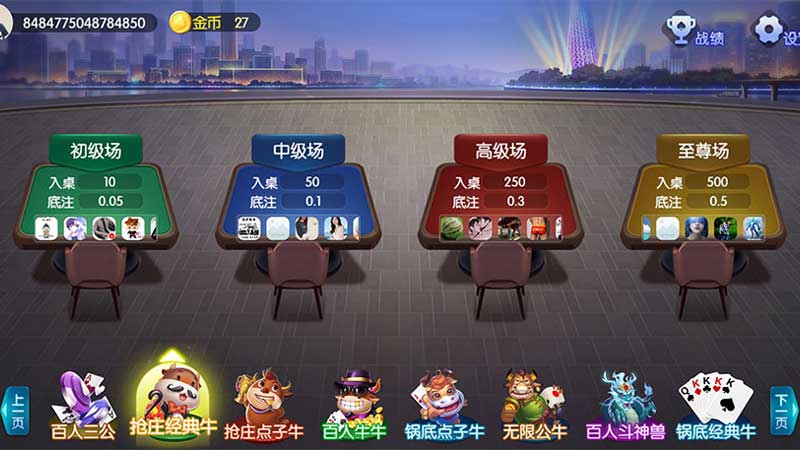 二人斗地主记牌算牌方法
