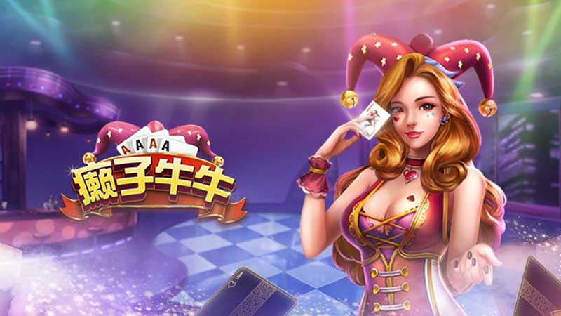 拼三张游戏策略：读牌与心理战