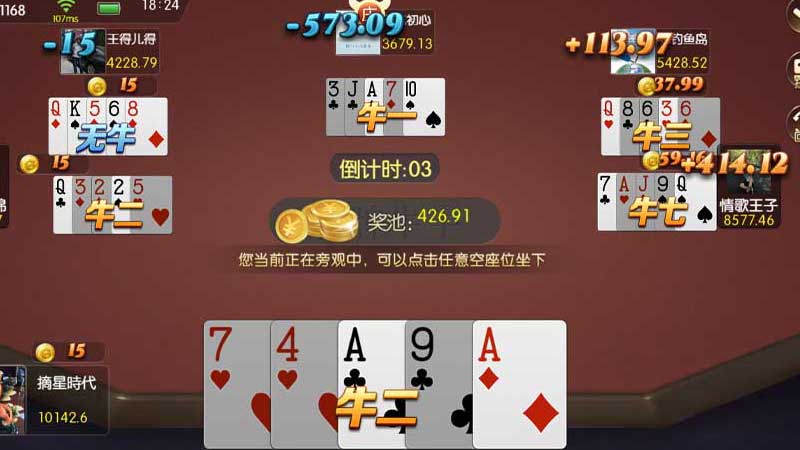轻松下载棋牌牛牛游戏,畅享免费竞技乐趣