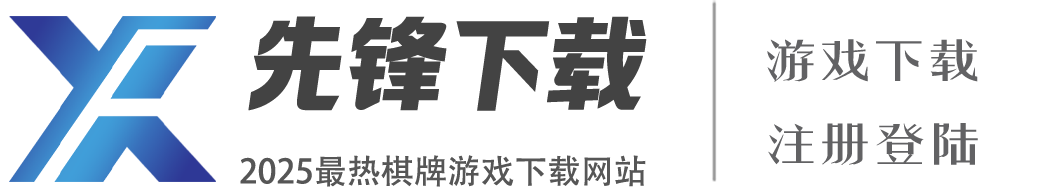 二人斗地主下载