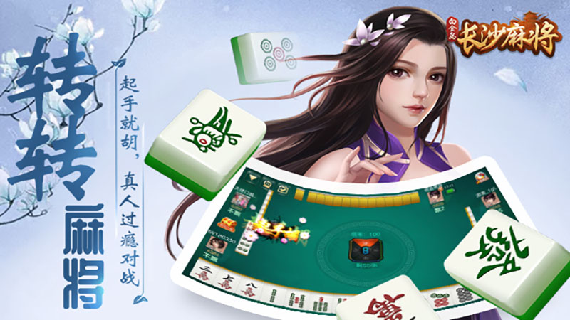 拼三张游戏防作弊与公平机制