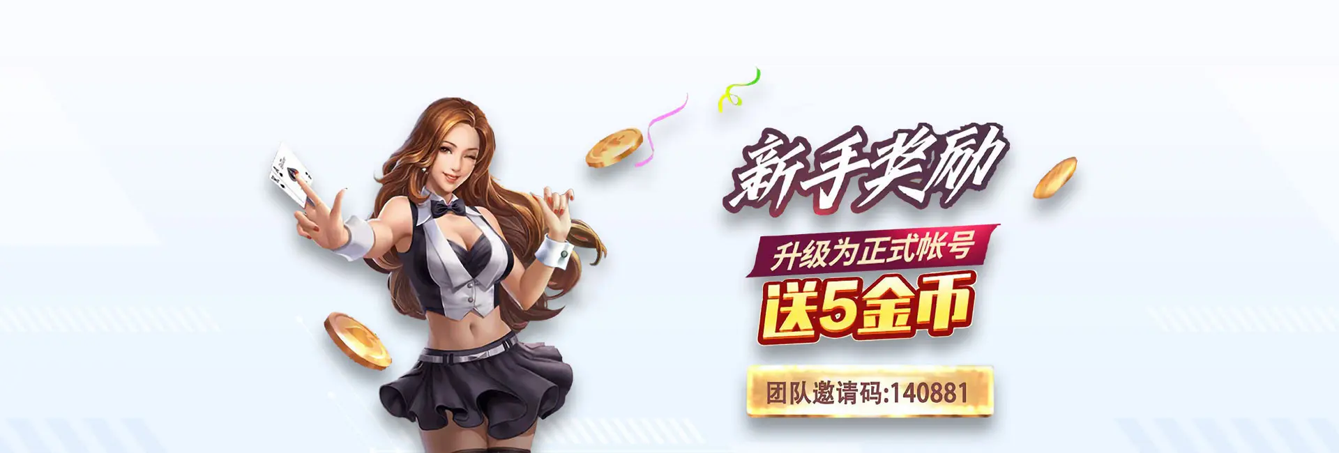 抢庄牛牛下载后怎么玩:新手入门全程指导
