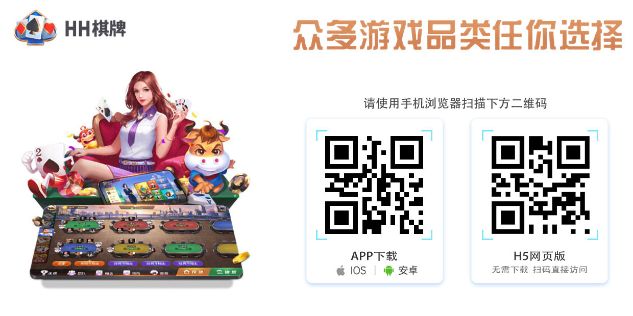 二人斗地主下载