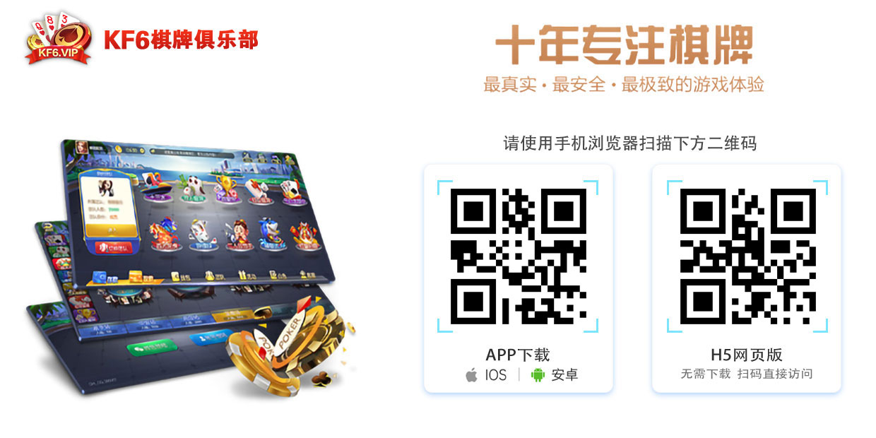 拼三张游戏充值与金币体系说明