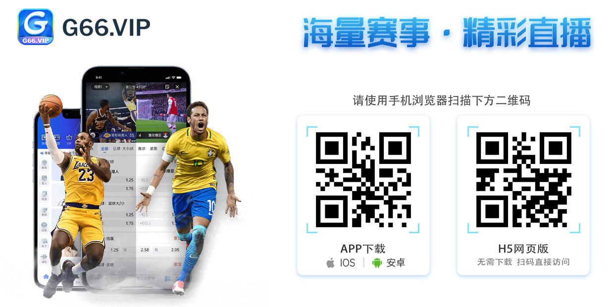 棋牌游戏爱好者福音：APP下载全攻略及推