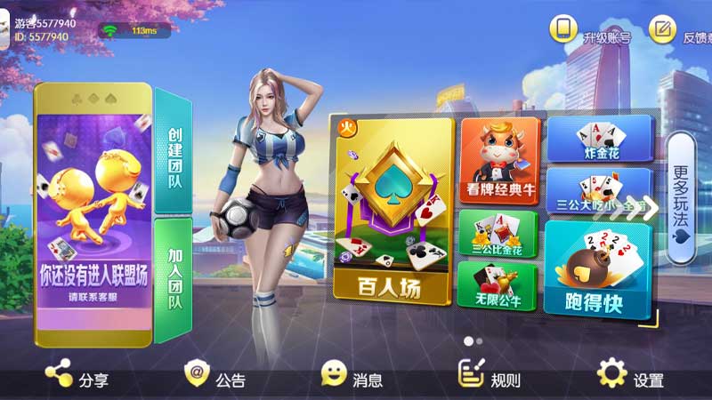tig棋牌