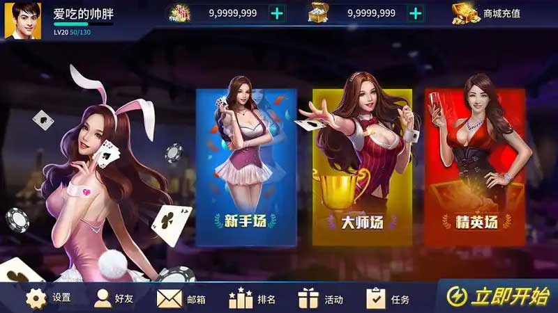 牛牛游戏概率计算：看懂牌型提升胜率