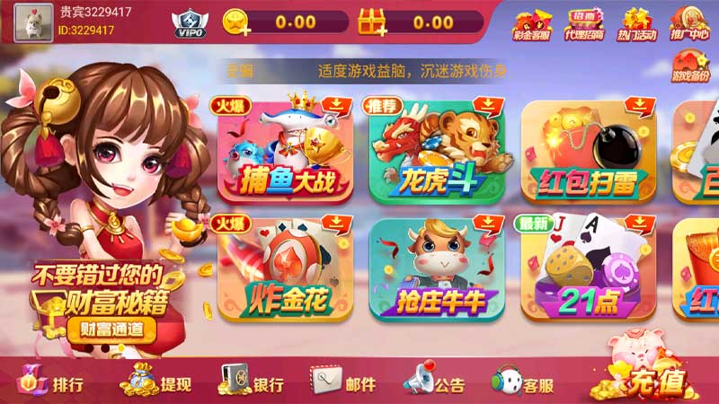 牛牛游戏常见误区：这些错误你犯过几个
