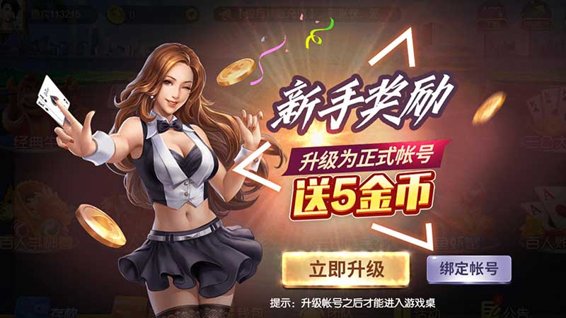 德州扑克位置策略详解：为什么小盲位最难打