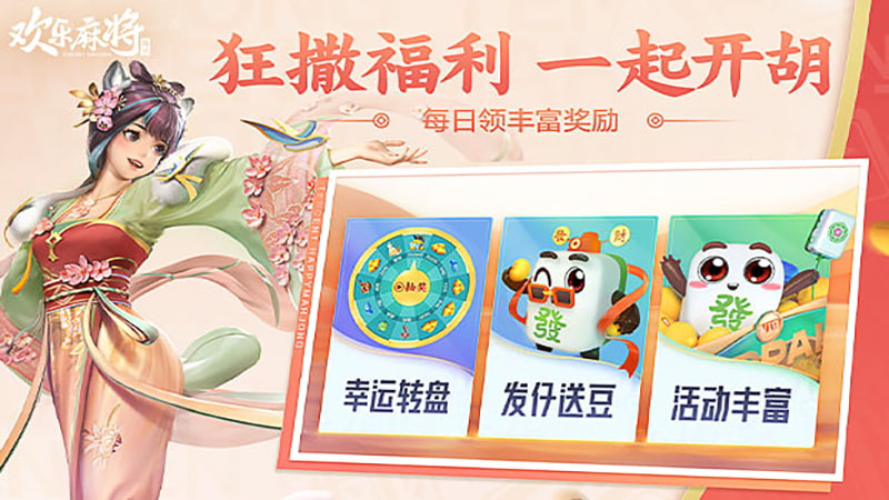 正规棋牌游戏平台选择指南：资质鉴别与安全保障